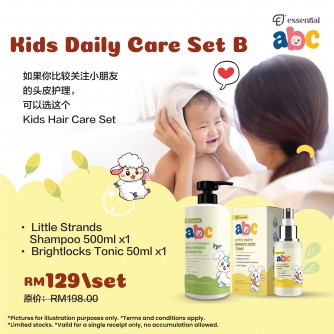 ESSENTIAL ABC Kid Daily Care Set B