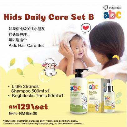  ESSENTIAL ABC Kid Daily Care Set B