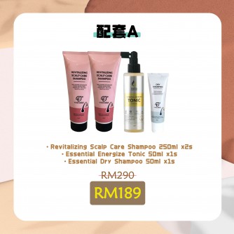  Essential 【Bundle A】