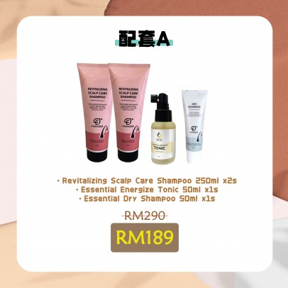  Essential 【Bundle A】