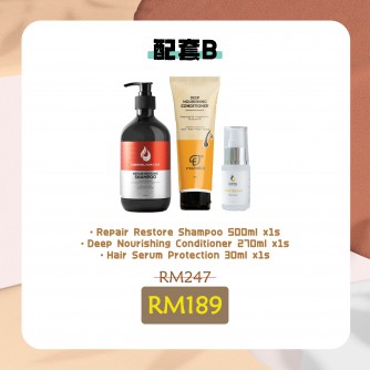  Essential 【Bundle B】