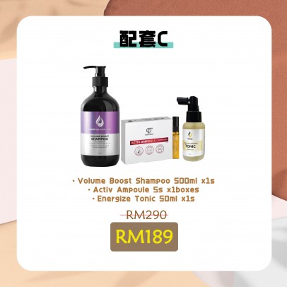  Essential 【Bundle C】