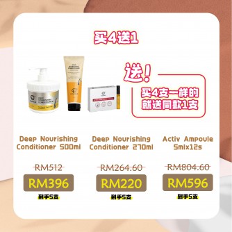  Essential 【买4送1】送同款1支