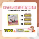  Essential Hapifoli 15s 【Bundle Set】
