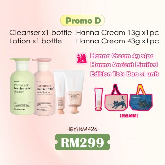 HANNA Calm Care Barrier Relief + Hanna Cream【Promo D】Free Hanna Cream 4g + Tote Bag