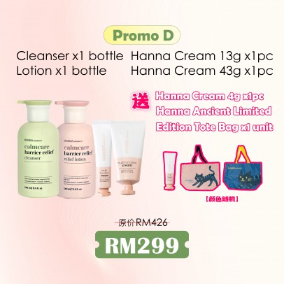 HANNA Calm Care Barrier Relief + Hanna Cream【Promo D】Free Hanna Cream 4g + Tote Bag