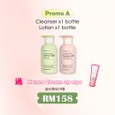 HANNA Calm Care Barrier Relief 【Promo A】Free Hanna Cream 4g X1