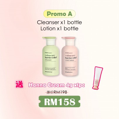 HANNA Calm Care Barrier Relief 【Promo A】Free Hanna Cream 4g X1
