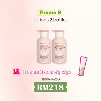 HANNA Calm Care Barrier Relief Lotion【Promo B】Free Hanna Cream 4g X1
