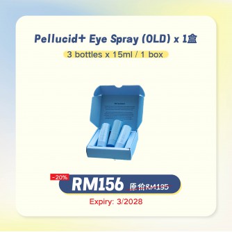Pellucid+ Eye Spray 1 Box (15mlx3)
