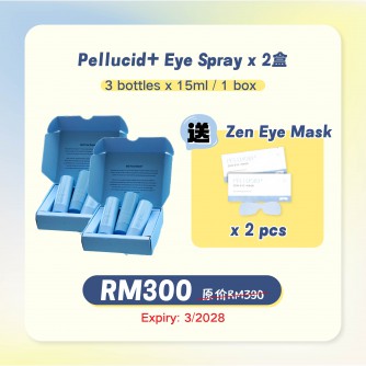 Pellucid+ Eye Spray 2 Box (15mlx3) Free Zen Eye Mask 2pcs
