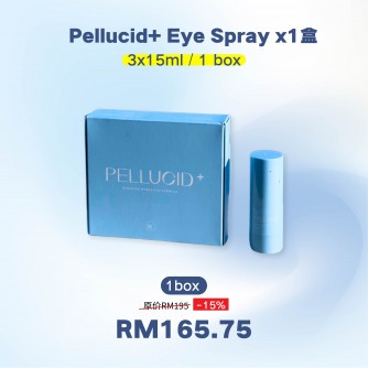 Pellucid+ Eye Spray 1 Box (15mlx3)
