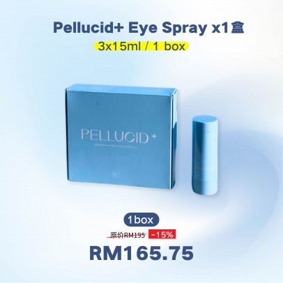 Pellucid+ Eye Spray 1 Box (15mlx3)