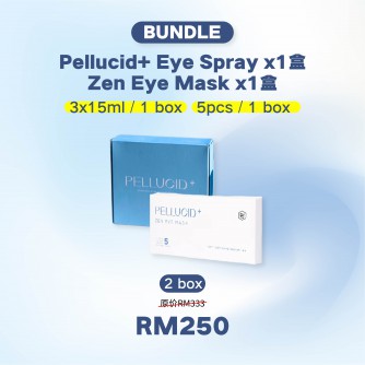 Pellucid+【Bundle】Eye Spray 1 Box (15mlx3) + Pellucid Zen Eye Mask (5pcs)
