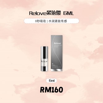 Relove 緊依偎 6ML