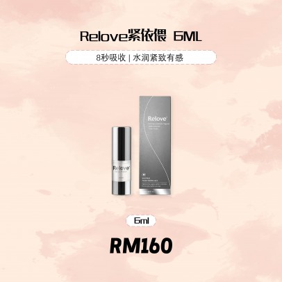 Relove 緊依偎 6ML