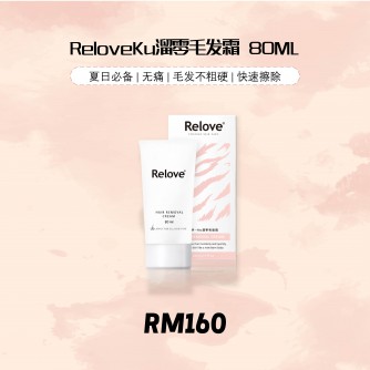 Relove Ku溜零毛髮霜 80ML