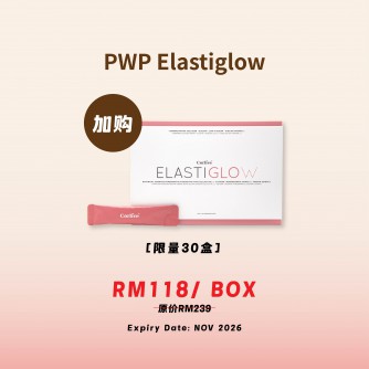 PWP Corlive Elastiglow 10gx30s (限購 2pcs per order)