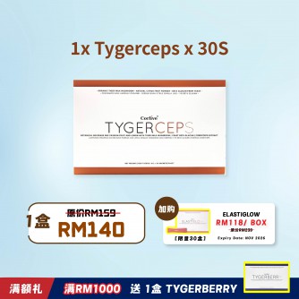 Corlive Tygerceps 4g * 30packs