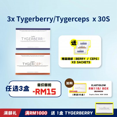 Corlive【Bundle of 3】 FOC Tygerberry/tygercep 3sachets + Instant Rebate RM15