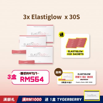 Corlive Elastiglow 10gx30s 【Bundle of 3】Free 10 sachets