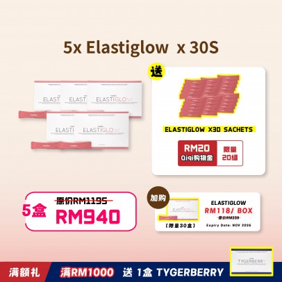 Corlive Elastiglow 10gx30s 【Bundle of 5】Free 30 sachets