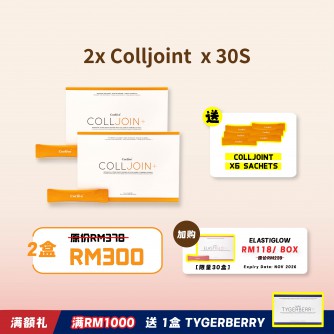 Corlive Colljoint 10g X 20 sachets 【Bundle of 2】Free 6 Colljoint sachets+Instant Rebate RM18