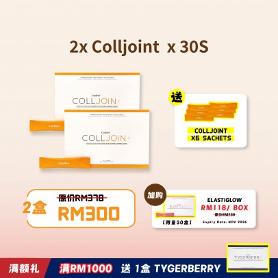 Corlive Colljoint 10g X 20 sachets 【Bundle of 2】Free 6 Colljoint sachets+Instant Rebate RM18