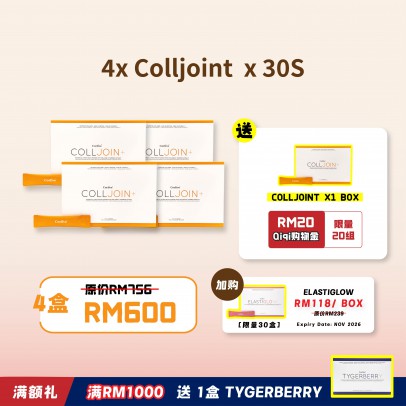 Corlive Colljoint 10g X 20 sachets 【Bundle of 4】Free 1 box+Instant Rebate RM36