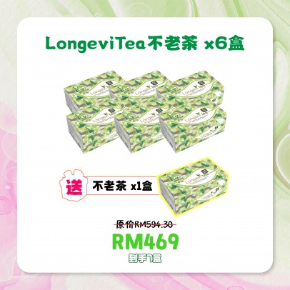 Vision Longevitea 【Bundle of 6】 不老茶王 (一盒40包）Free 不老茶王一盒