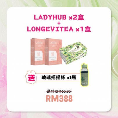 Vision【Mix Bundle of 3】LadyhubX2+LongeviteaX1 Free 玻璃瑤瑤杯