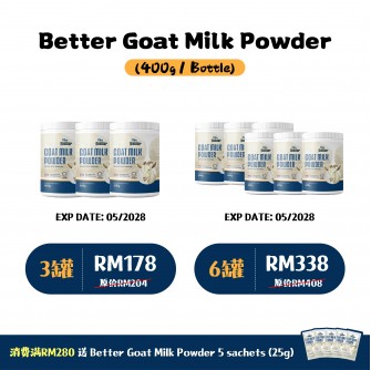 Better Goat Milk Powder 400g 【Bundle】