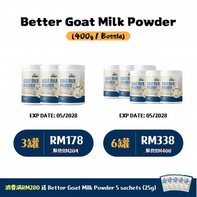Better Goat Milk Powder 400g 【Bundle】