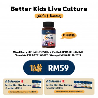 Better Kids Live Culture Chewable Tablet (60s/Bottle)