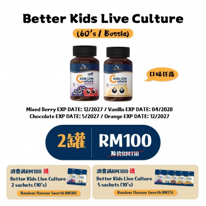 Better Kids Live Culture Chewable Tablet 60s【Bundle of 2】