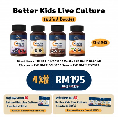 Better Kids Live Culture Chewable Tablet 60s 【Bundle of 4】