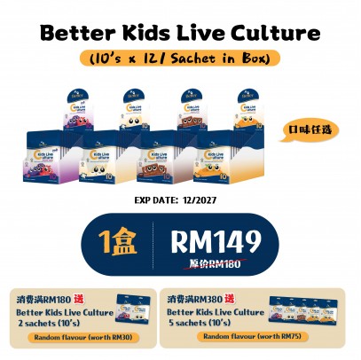 Better Kids Live Culture Chewable Tablet (10s x 12/sachets in Box)