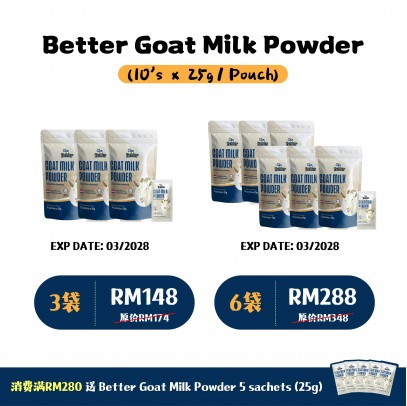 Better Goat Milk Powder 25g x10s【Bundle】