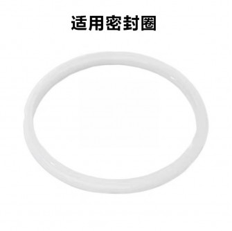 Bruno Pressure Cooker Cover Rubber【預計10月15號發貨】