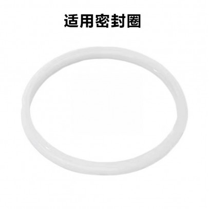 Bruno Pressure Cooker Cover Rubber【預計10月15號發貨】