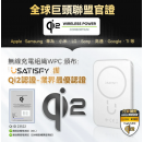 【Clearance 】USATISFY超薄Qi2認證快充無線行動電源