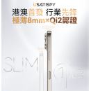 【Clearance 】USATISFY超薄Qi2認證快充無線行動電源