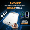 【Clearance 】USATISFY超薄Qi2認證快充無線行動電源