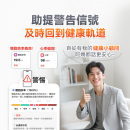 Comforbot 自充電專業級家庭多用戶體脂磅PRO 【預計5月尾發貨】