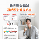 Comforbot 自充電專業級家庭多用戶體脂磅PRO 【預購品】