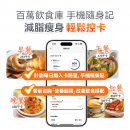 Comforbot 自充電專業級家庭多用戶體脂磅PRO 【預計5月尾發貨】