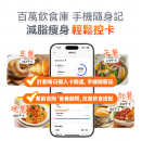 Comforbot 自充電專業級家庭多用戶體脂磅PRO 【預購品】