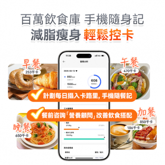 Comforbot 自充電專業級家庭多用戶體脂磅PRO 【預購品】