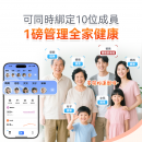 Comforbot 自充電專業級家庭多用戶體脂磅PRO 【預計5月尾發貨】