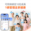 Comforbot 自充電專業級家庭多用戶體脂磅PRO 【預購品】